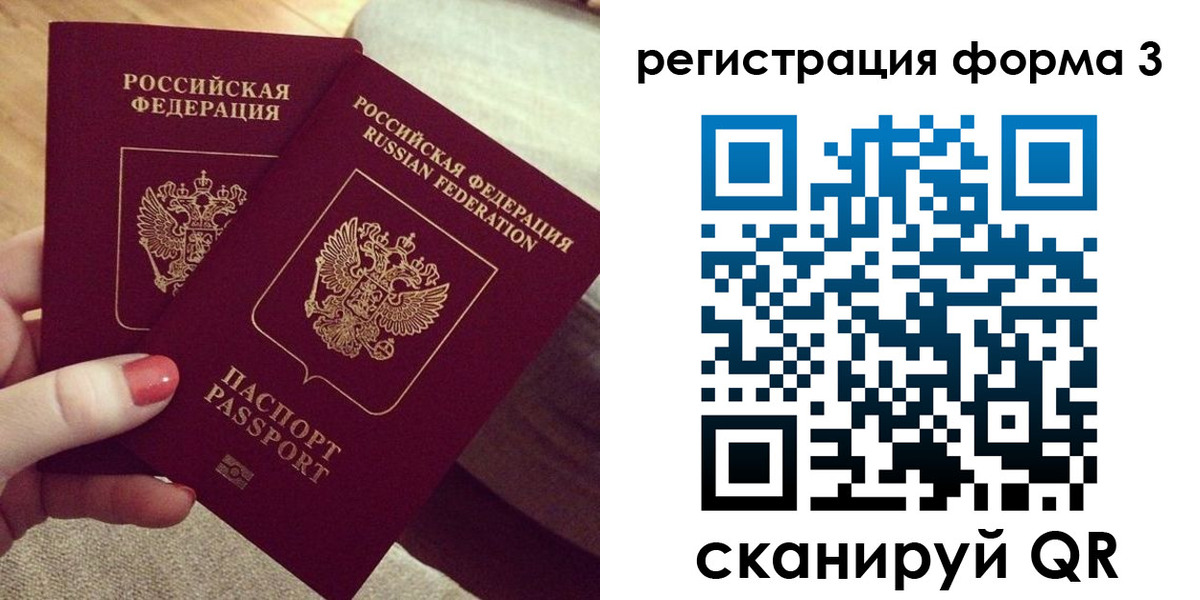 временная регистрация госуслуги в Карабулаке