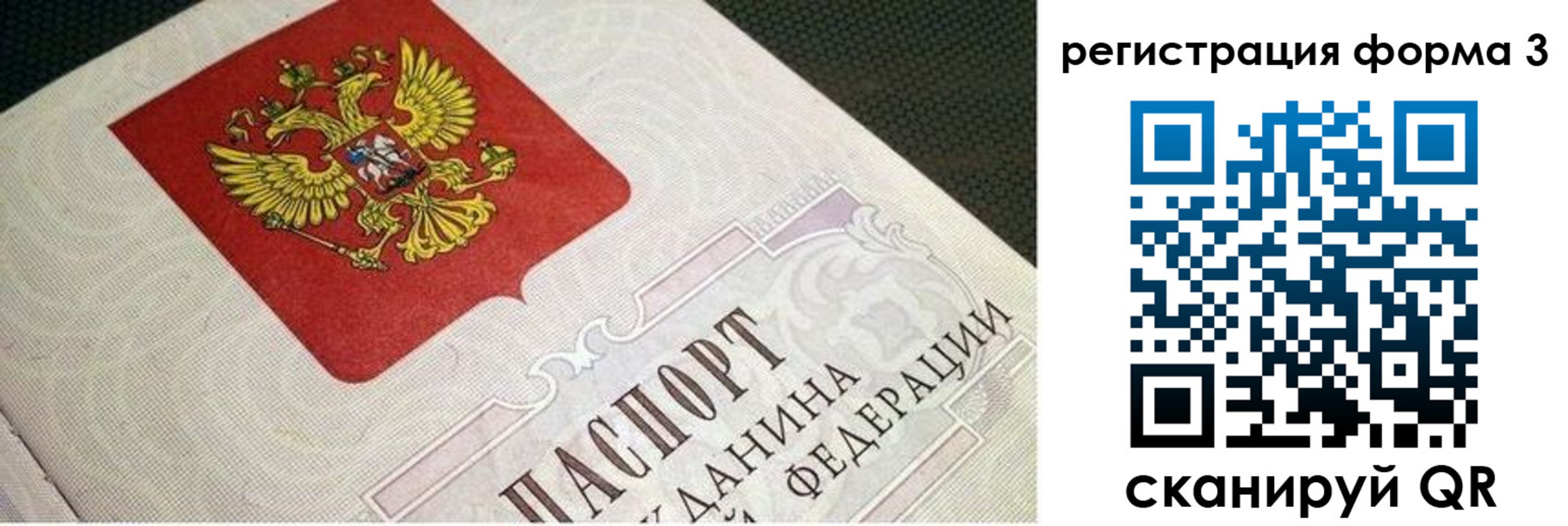 прописка в квартире в Карабулаке