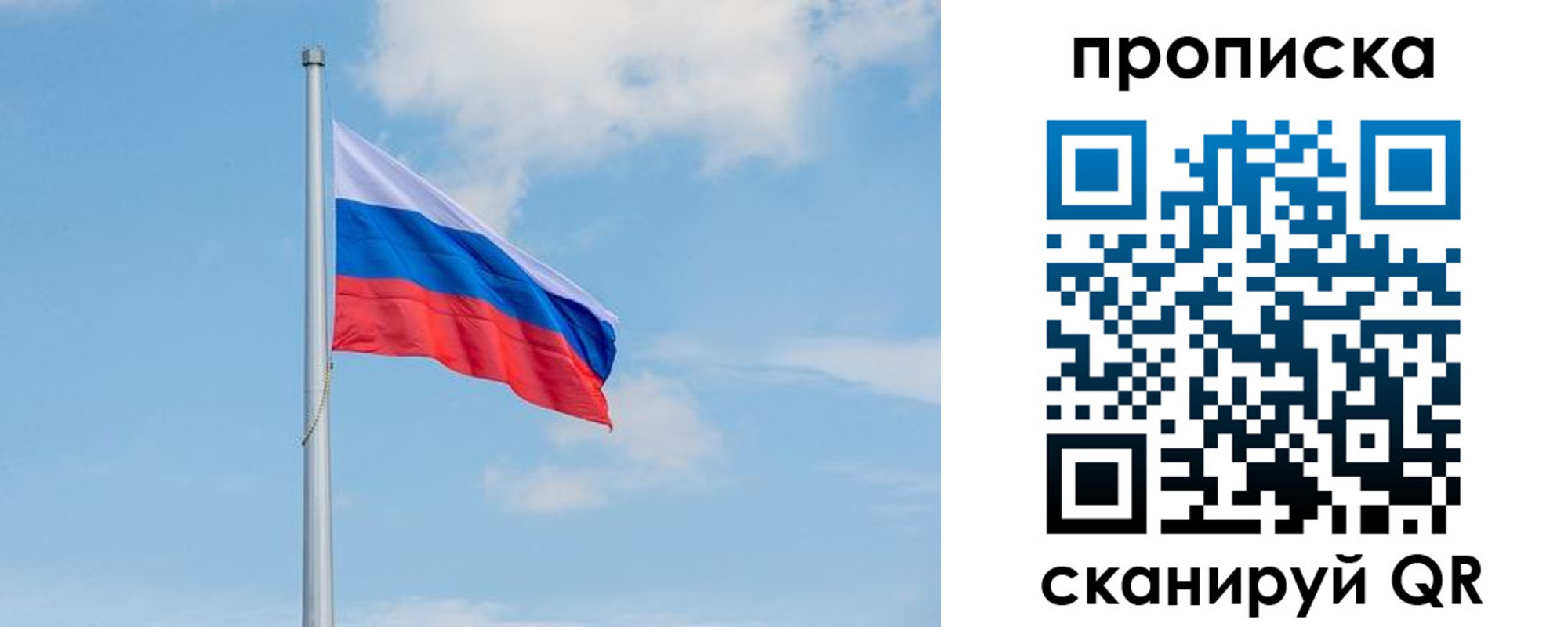 прописка регистрация в Карабулаке