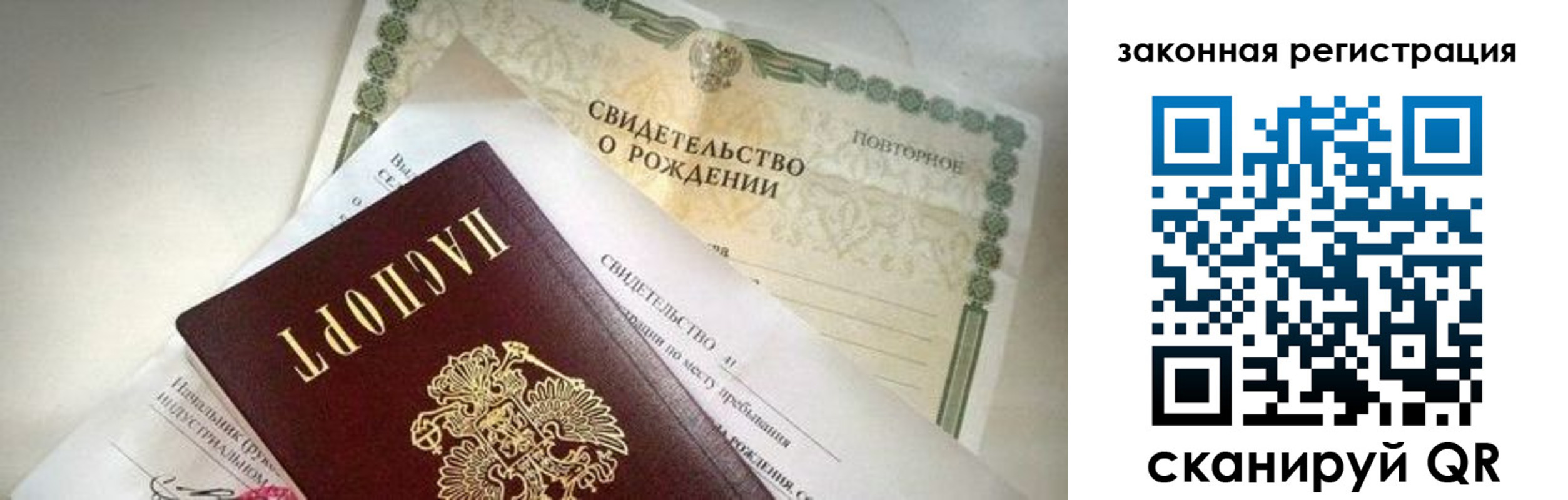 прописка поиск в Карабулаке