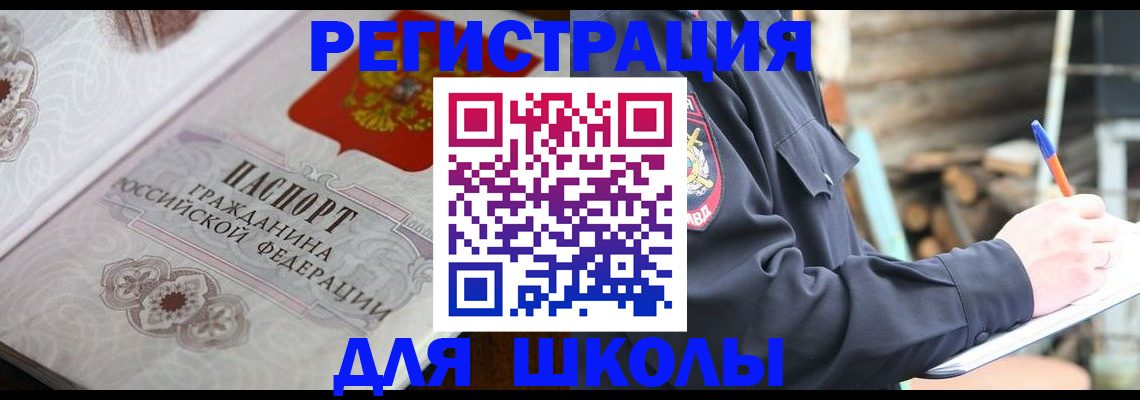 найти адрес прописки в Карабулаке